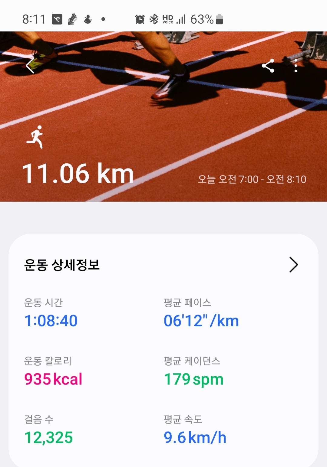 컨텐트 이미지
